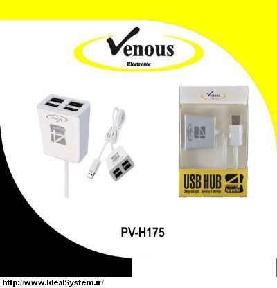 HUB USB 175