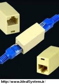 COPLER CAT5